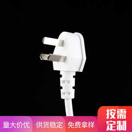 批发电脑主机电饭煲三插电源线 三扁插电熨斗水壶电源线插头