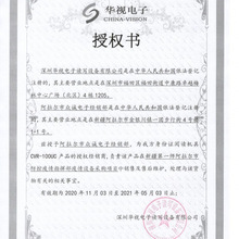 0UCCRVCVR读卡器二代证身份证阅读器华视电子10三华视0U读卡10