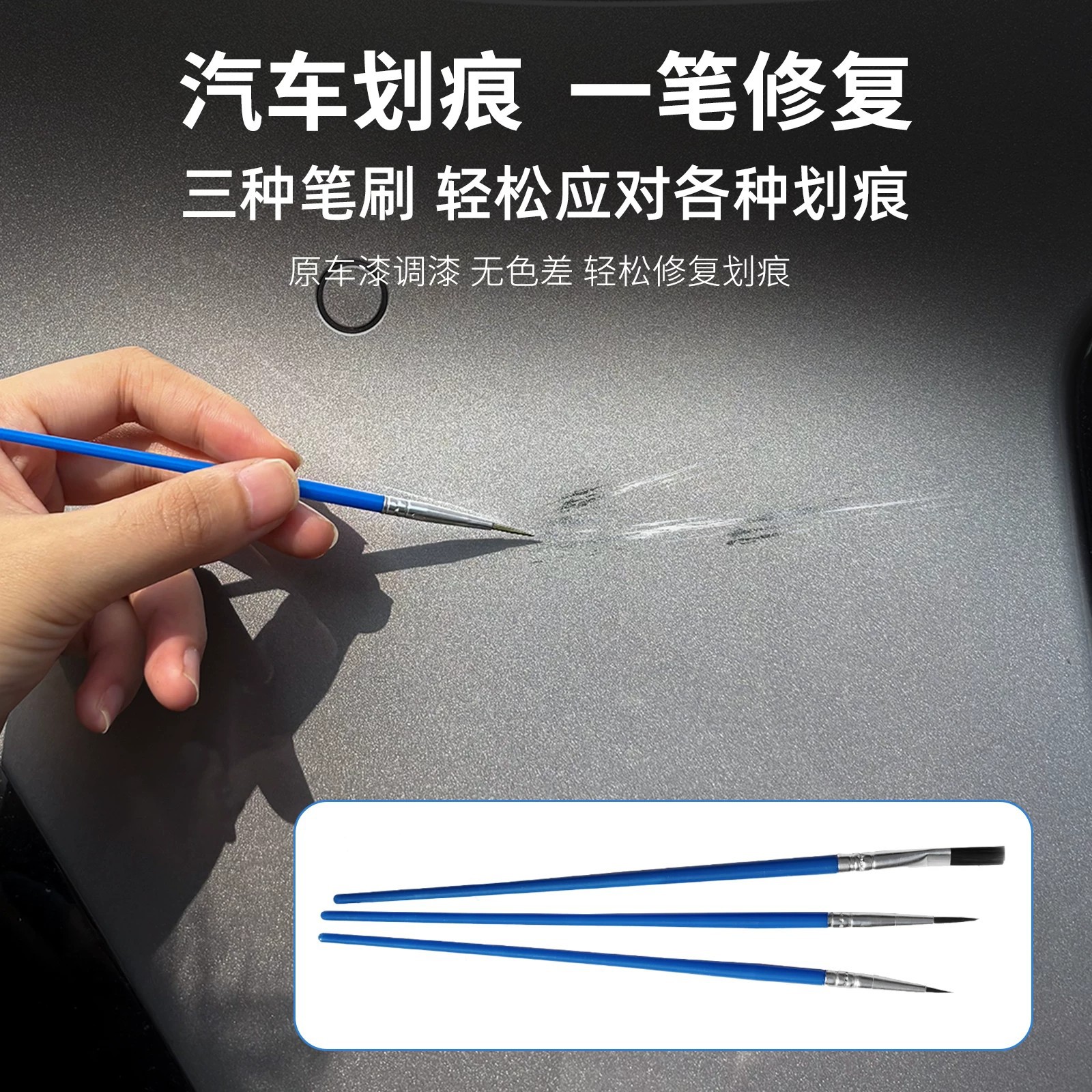 Suitable for Xiaomi Yu7/Su7 Touch-Up Paint Pen to Repair Body Scratches and Scuffs, Paint Pen, Automotive Accessories