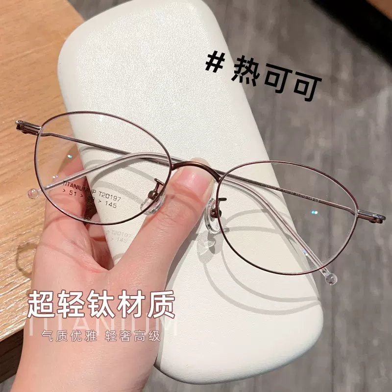 新款超轻椭圆形纯欲网红复古羽毛钛架眼镜框批发女可配有度数眼镜