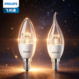 �w����LED����E14�ݿ�Ϟ�T��������β3.5W5.5Wˮ������Դ�L����