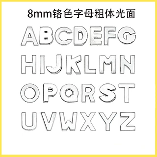 宠物项圈铬色合金光面大写英文字母手工DIY猫爪爱心宠物项圈配件