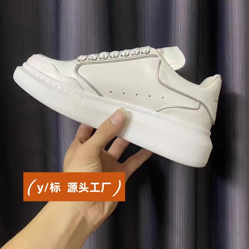 Mcqueen White Sneaker Series Are Supplied by Manufacturers, Featuring Fashionable Sports Shoes, Casual Trendy Color-Blocked Couple Shoes, and Height-Increasing Shoes for Women