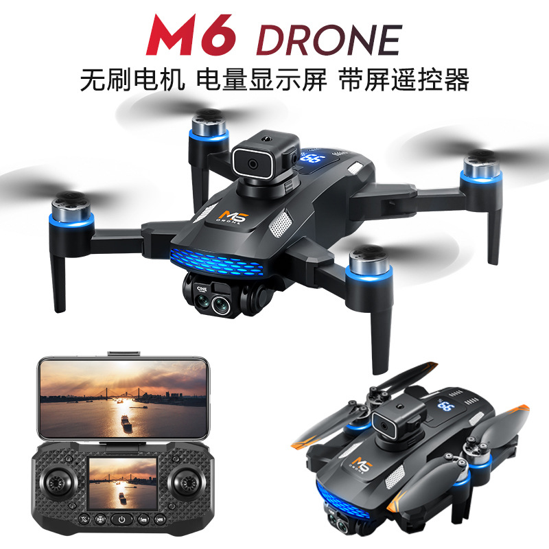 跨境M6无刷带屏控无人机航拍光流避障飞行器折叠遥控飞机外贸玩具