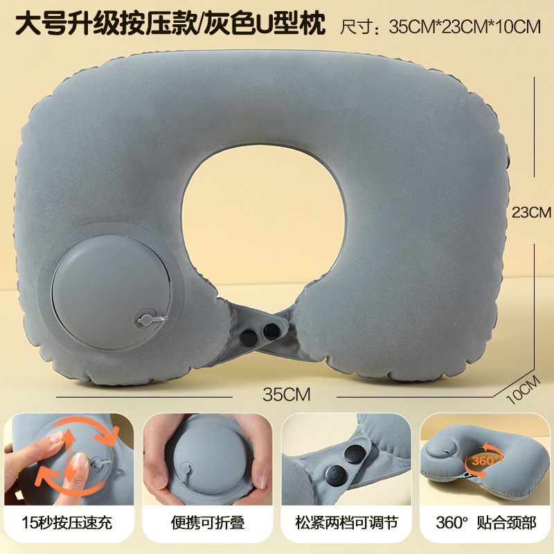 Press Inflatable Pillow U-Shaped Travel Pillow Neck Pillow Travel Artifact Portable Foldableing Flocking Outdoor Travel U Pillow
