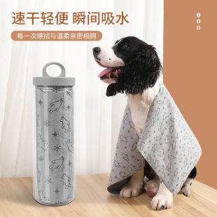 Cross-border popular pet towel cartoon suede quick-drying absorbent dog towel cat cleaning bath towel supplies