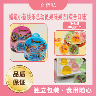 Ϟ�PС��500g�옷���ӆT��ζ��������С���b��Ʒ������ˮ�����b