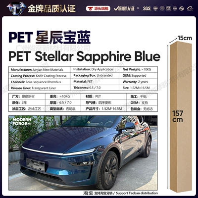 Car Color Change Film Blue | Auto Color Change Film - pet-star-sapphire-blue-65-series152-165m
