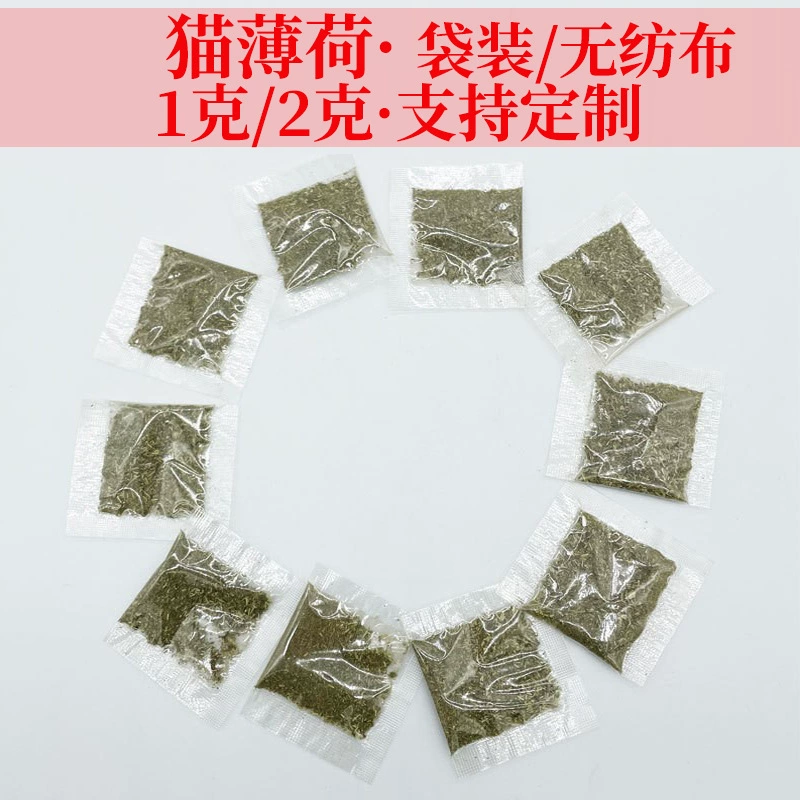 Кошачья мятная сумка 1g2 г кошачья мята нетканая ткань 1 г кошачья мята оптом