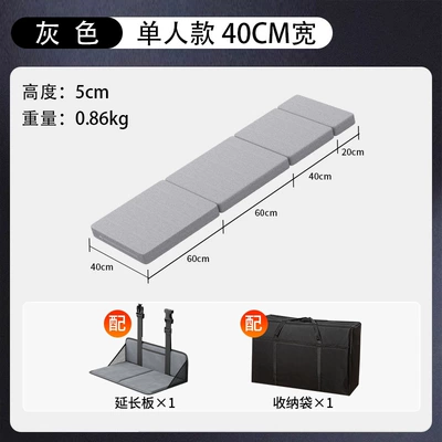 Car Sleeping Gadget, In-Car Long-Distance – Vehicle-mounted inflatable bed - default-item-40cm-wide-grey-single-size-extension-board-storage-bag