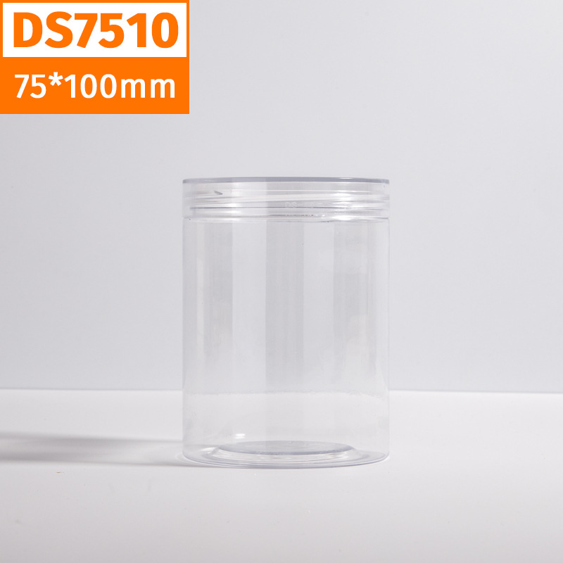 7510塑料包装罐带盖 食品级透明塑料罐pet分装瓶子中药粉密封罐