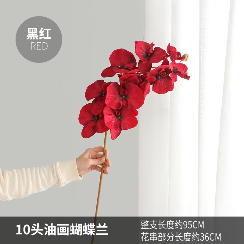 블랙 레드 레드