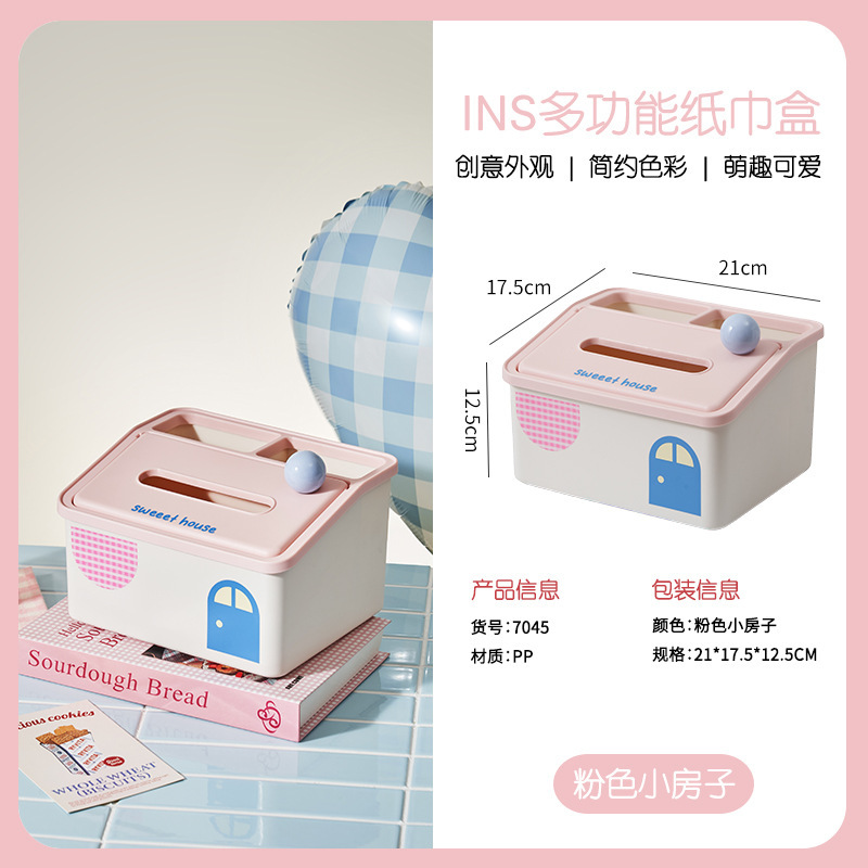 2025新款小房子桌面收纳盒纸巾盒化妆刷口红筒文具杂物书桌置物架|undefined