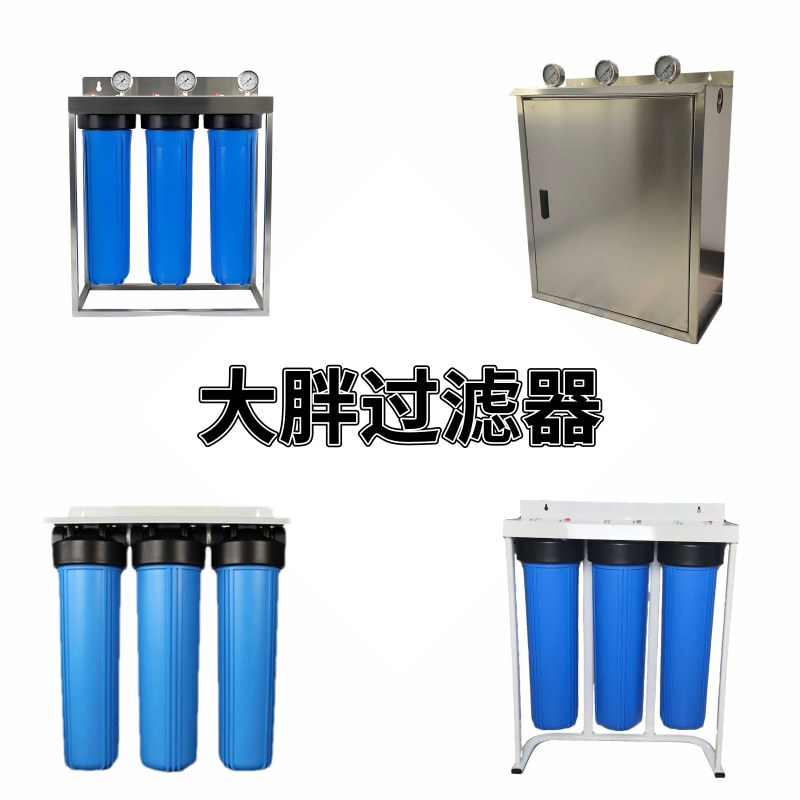 Prefiltro gordo grande de 20 pulgadas, agua del grifo de la cocina de tres niveles, purificador de agua para toda la casa, botella azul transparente, estante de gran flujo