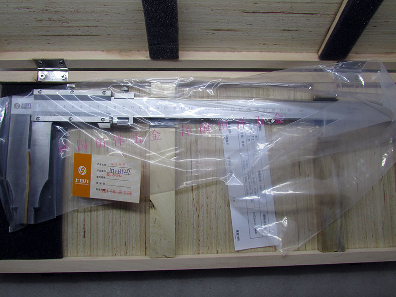 上海上自九长爪卡尺0-300*125mm加长游标卡尺