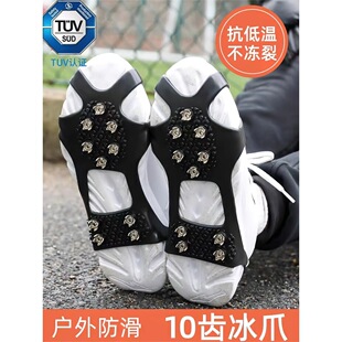 �R�궬����צ�������Ь����������ɽ���ѩ��ѥЬ��8�X10�X2026