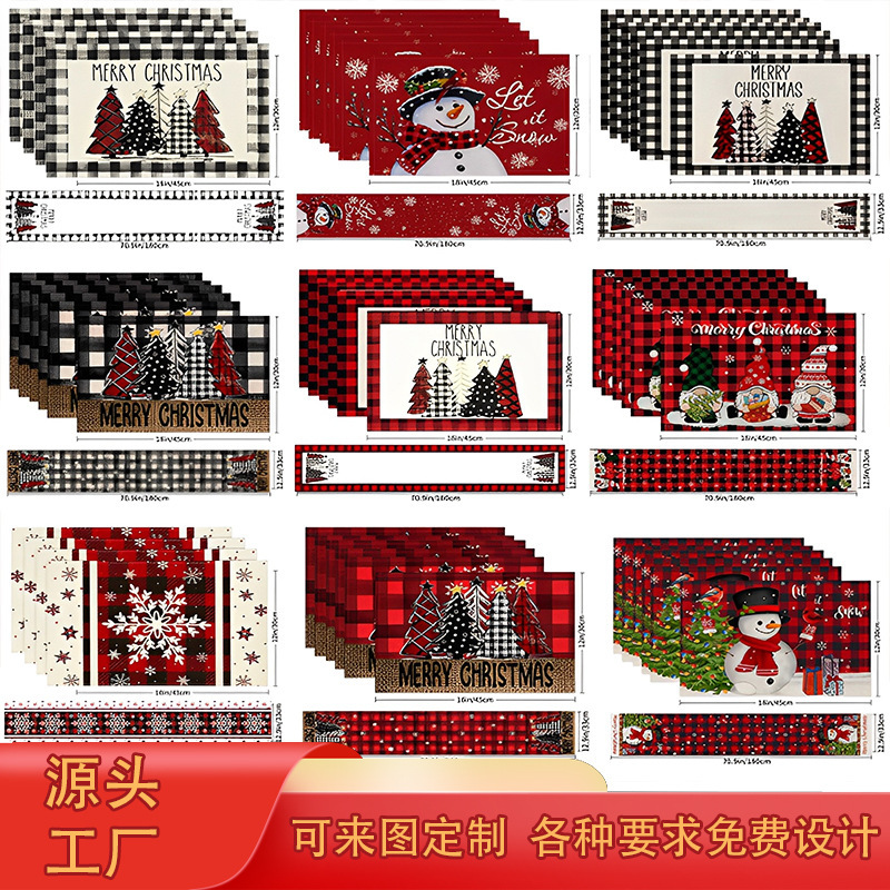 2025 アマゾンクリスマスプレースマットテーブルフラッグコンビネーションシリーズリネンプリントクリスマスパーティーレストラン装飾用品|undefined