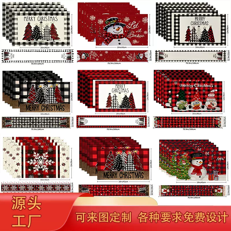 2025亚马逊圣诞节餐垫桌旗组合系列亚麻印花圣诞派对餐厅装饰用品