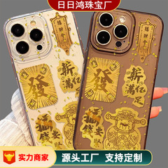 水贝同款足金999手机贴2mg黄金贴纸文创小礼品引流暴富金卡贴批发