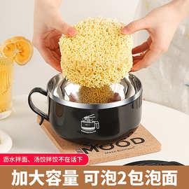 304不锈钢泡面碗大号大容量饭碗带盖高颜值学生专用加深加厚饭盒