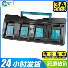 MAKI DC18SF 4 充電急速充電器 14.V4-18V 電動工具バッテリー充電器に適しています。