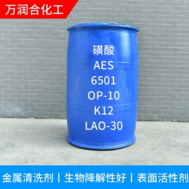 洗涤剂;发泡、消泡剂;三元醇