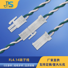 �S��FL��ĸ���Ӿ� 4.14MM�g��늄�܇���Ӿ� LED�������Դ�B�Ӿ�