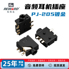 オーディオソケット マルチ仕様オプション デュアルチャンネル PJ-205 金メッキ 2.5mm オーディオヘッドフォンソケット