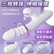 ��s�D�����Ӱ�Ů��˱����Ħ��ο��Ů�����w�Գ�����Ȥ��Ʒ�o��