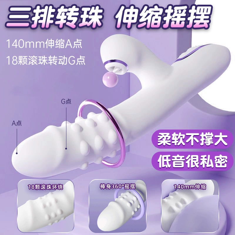 Телескопический вибратор с шариками для женщин, массажер для стимуляции и мастурбации, бесшумный секс-товар для взрослых.