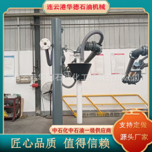 顶部装车鹤管PTFE内衬液硫密闭装卸臂气相回收鹤管