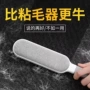 除尘大号家用双面粘毛器