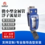 微小控制流量液体流量计