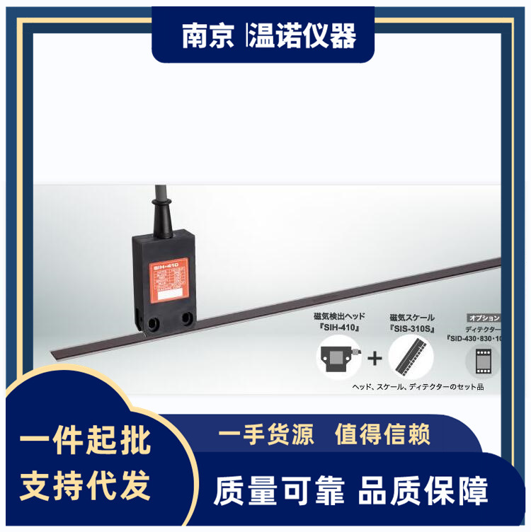 日本MACOME码控美 磁性传感器SIE-120