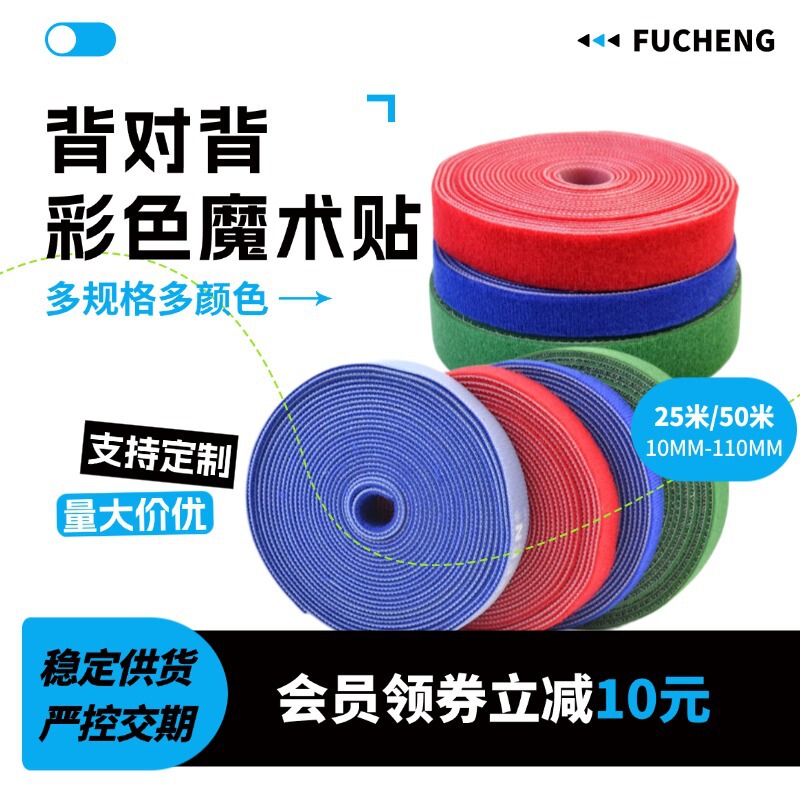 国境を越えた人気の売れ筋商品、カジュアルにカットされたバックツーバックのベルクロタイ、粘着式の整理と保管用のタイ、カスタマイズ可能なロゴ|undefined