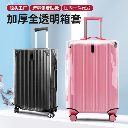 30mm Thick Luggage Protection Cover Durable Waterproof Stain-Resistant Study Travel Suitcase Anti-Dust Suitcase Cover Transparent Suitcase Bag