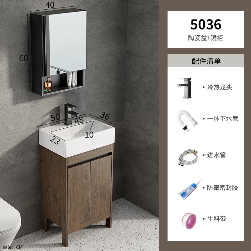 Lavabo de suelo de lujo ligero, pequeño apartamento, armario de baño de tamaño estrecho, armario de lavabo de cerámica, baño combinado