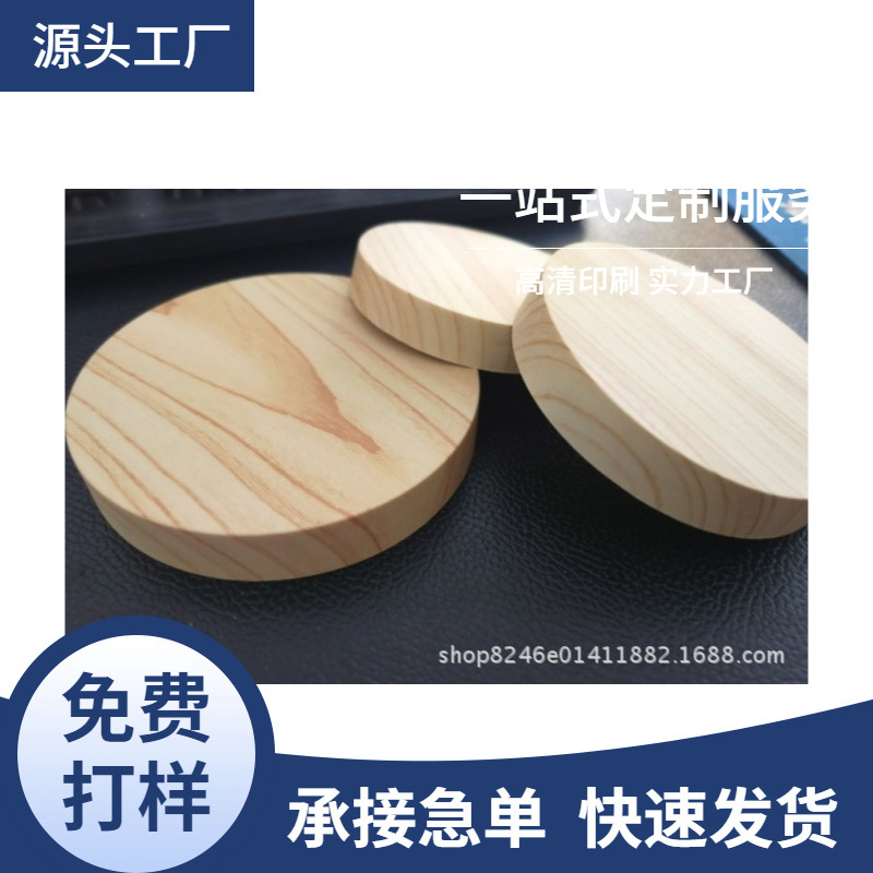 工厂直供ABS汽车中控木纹水转印加工 水转印加工喷油一条龙服务