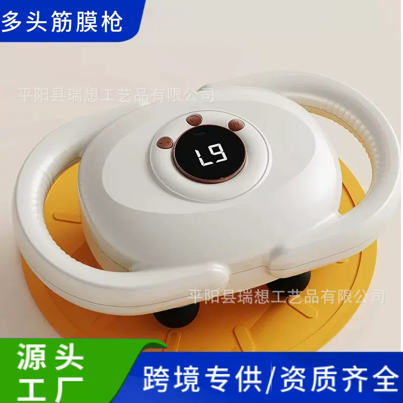 跨境充电款放松神器六头颈膜枪高频肌肉背部新款六头颈膜枪按摩器