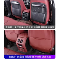 Подходит для заднего сиденья BMW, противоударная накладка X1X3ix3X4X5X63 серии 5 серии 7 серии, принадлежности для внутренней отделки