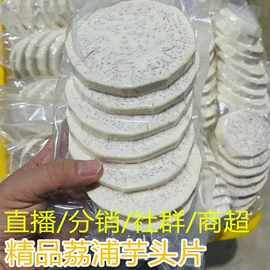 块茎类;柿饼;动物油