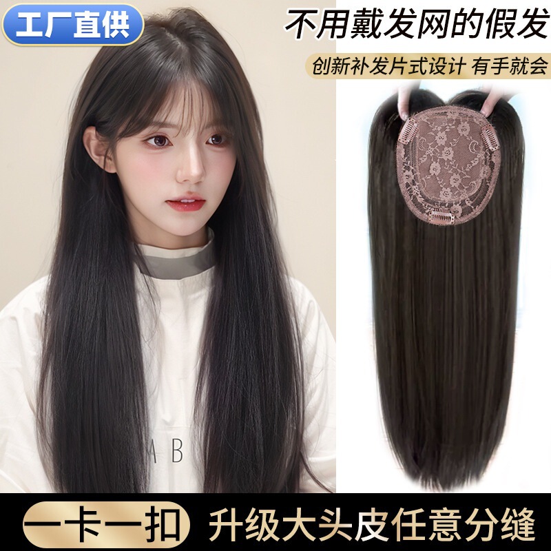 Women's full head wig, black long straight hairpiece, adds volume, no need for a hair net, curly hair with big waves
