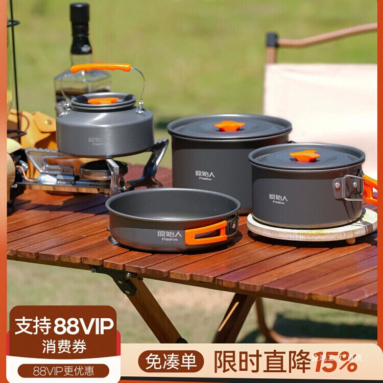 Travel teapot for camping, handheld equipment, tableware
