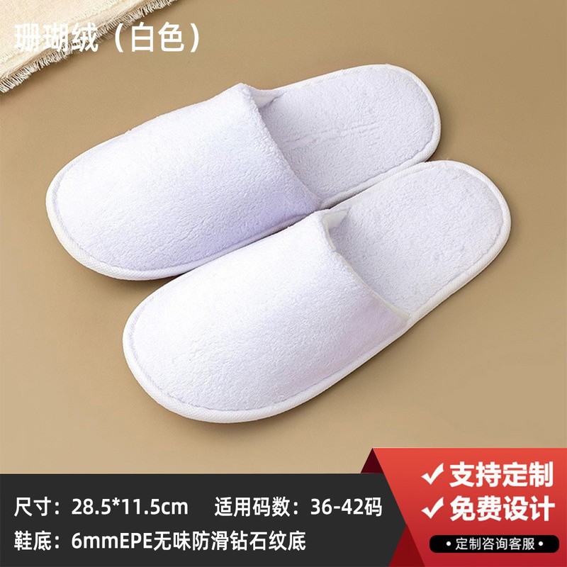 使い捨て歯ブラシホテル専用歯磨き粉二合一軟膜洗面セット民宿ホテルロゴメーカー卸売り|undefined