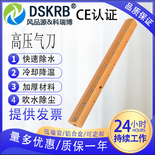喷嘴吹水空压机气刀风刀气刀风刀除尘铝合金高压压缩空气
