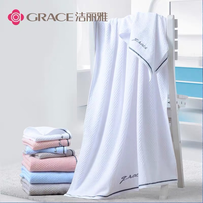 Jialiya Bath Towel 7254 Pure Cotton Soft Absorbent Class a Cotton Bath Towel Can Be Embroidered Logo Wholesale Group Purchase