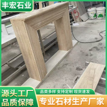 壁炉天然大理石板材奢石异形切割壁挂炉加工客厅精装