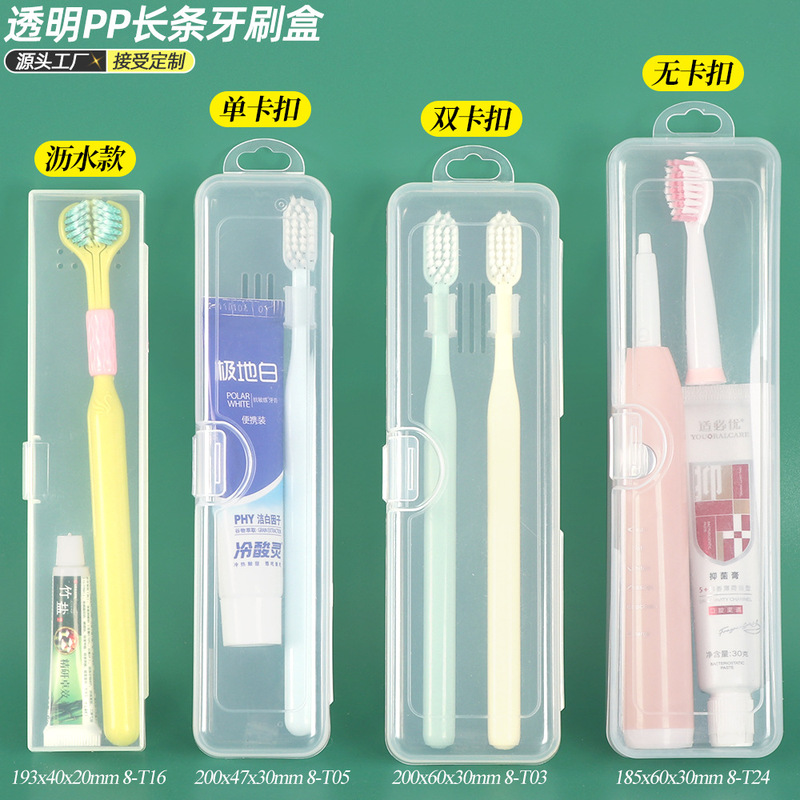 Portable Toothbrush Box with Water Filter, Fixed Toothbrush Box, Transparent Cutlery Box, Travel Toiletry Set Box