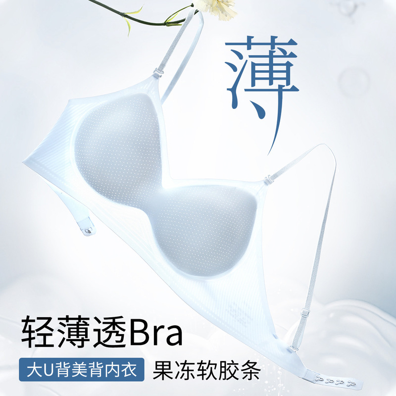 Perfect U-Back Seamless Foundation Bra for Women with Thin Straps, Gathering Effect, Invisible, Breathable Halter Neck Strap Bra Perfect U-Back Seamless Foundation Bra for Women with Thin Straps, Gathering Effect, Invisible, Breathable Halter Neck Strap Bra