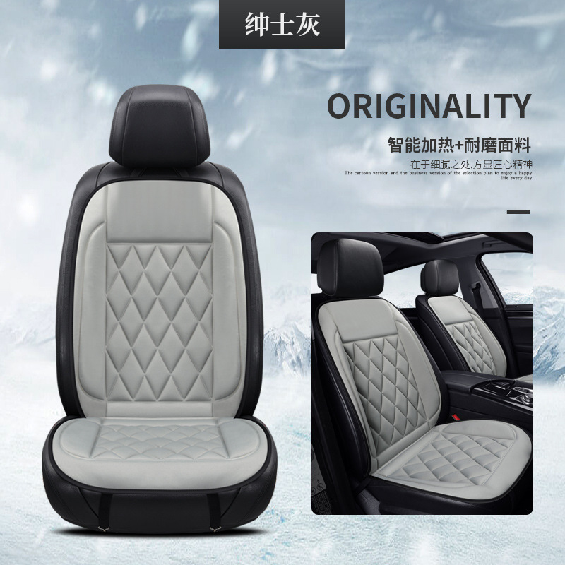 汽车加热坐垫车载座椅垫电热暖垫靠垫通用冬季新款车用12V24V座垫|undefined